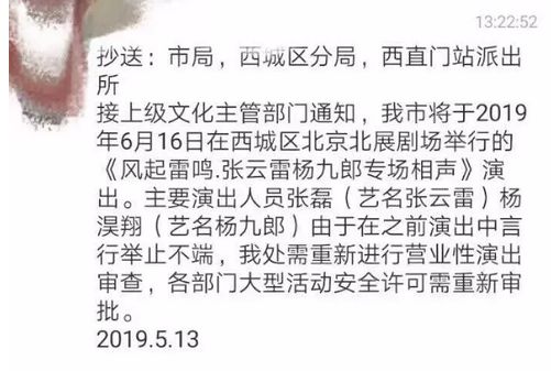 如何全网的屏蔽平台上的负面信息的简单介绍