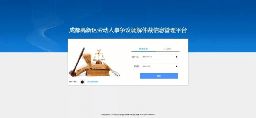 企业信用修复如何正规的下架平台上的劳动仲裁(如何正规的下架平台上的劳动仲裁案件)