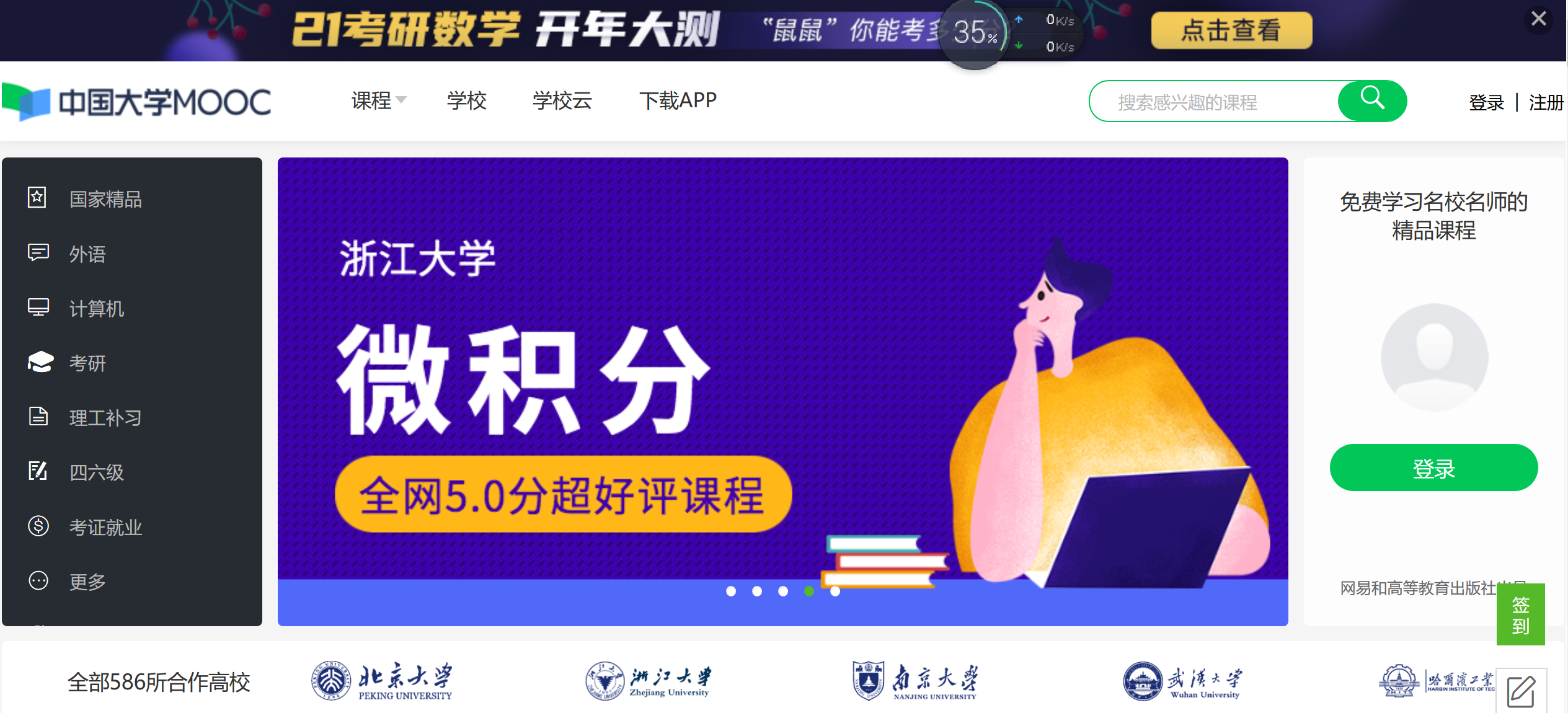 包含有什么措施全平台的抹除平台上的历史环保处罚的词条