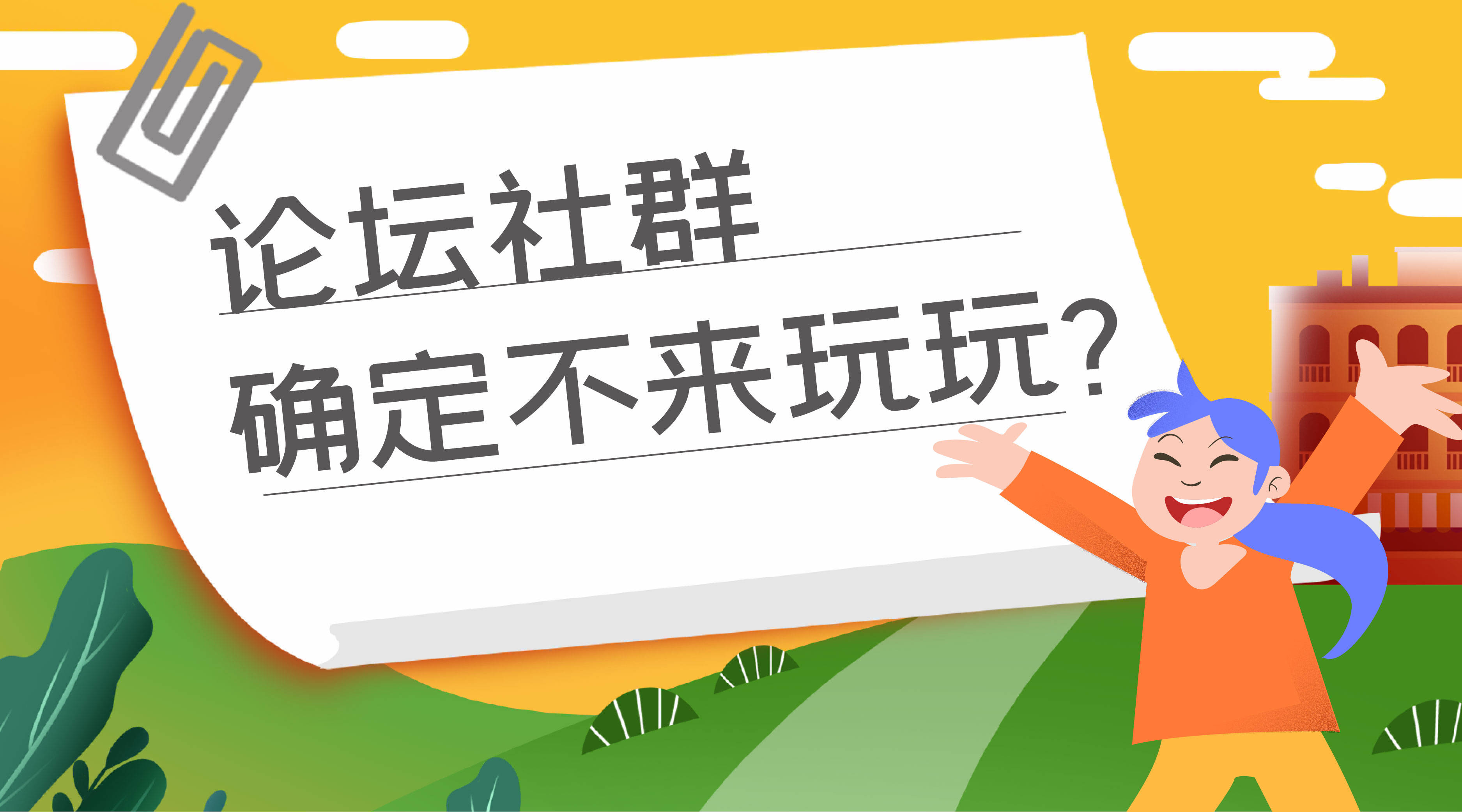 包含怎样消除外数慧查经营风险的词条