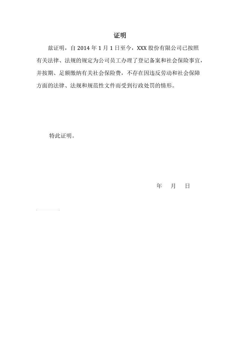 企业信用修复如何合法合规的抹除京东蓝鲸征信送达公告(蓝鲸贷款平台进不去,催我还款,爆我通讯录,该怎么解决)