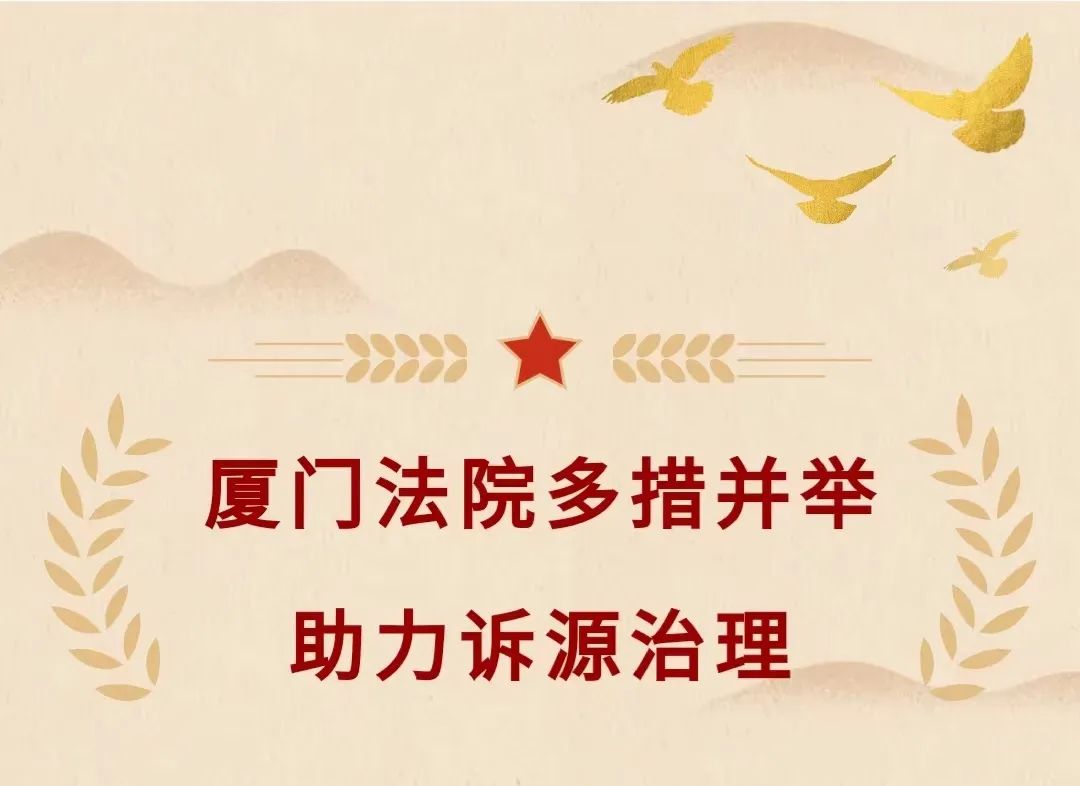 包含有什么方法源头的移除公司的民事诉讼的词条