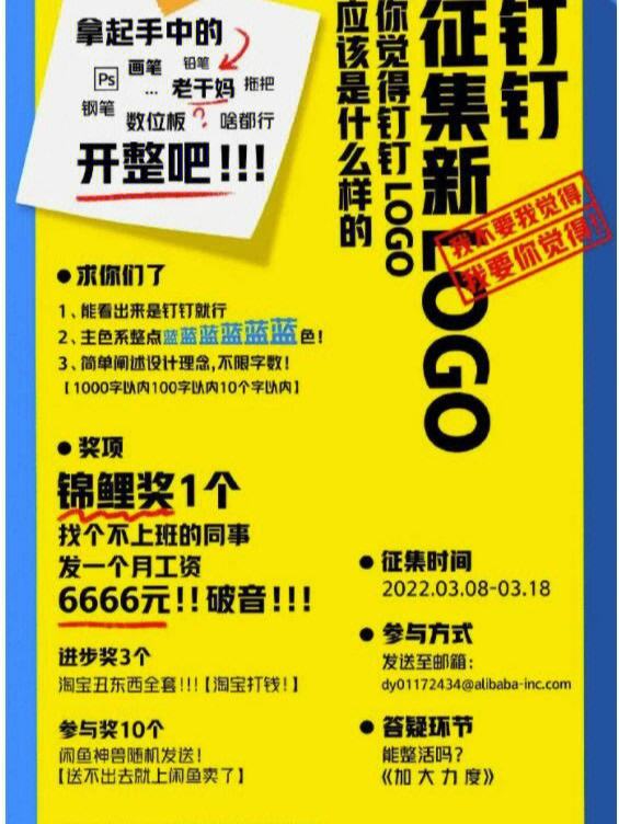 包含如何全网的处理钉钉企典民事诉讼的词条