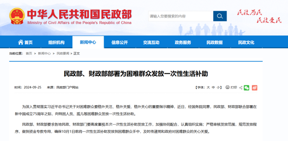 包含如何全平台的去除人民法院公告网排水污染处罚的词条