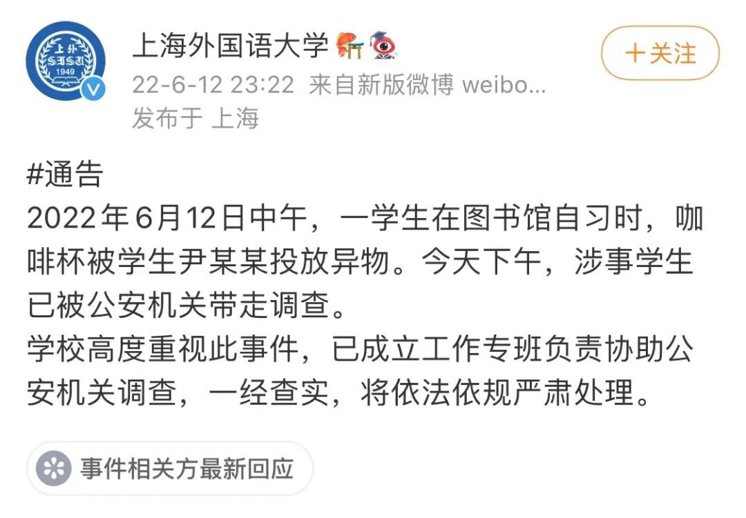 关于如何专业的下架平台上的应急处理的信息