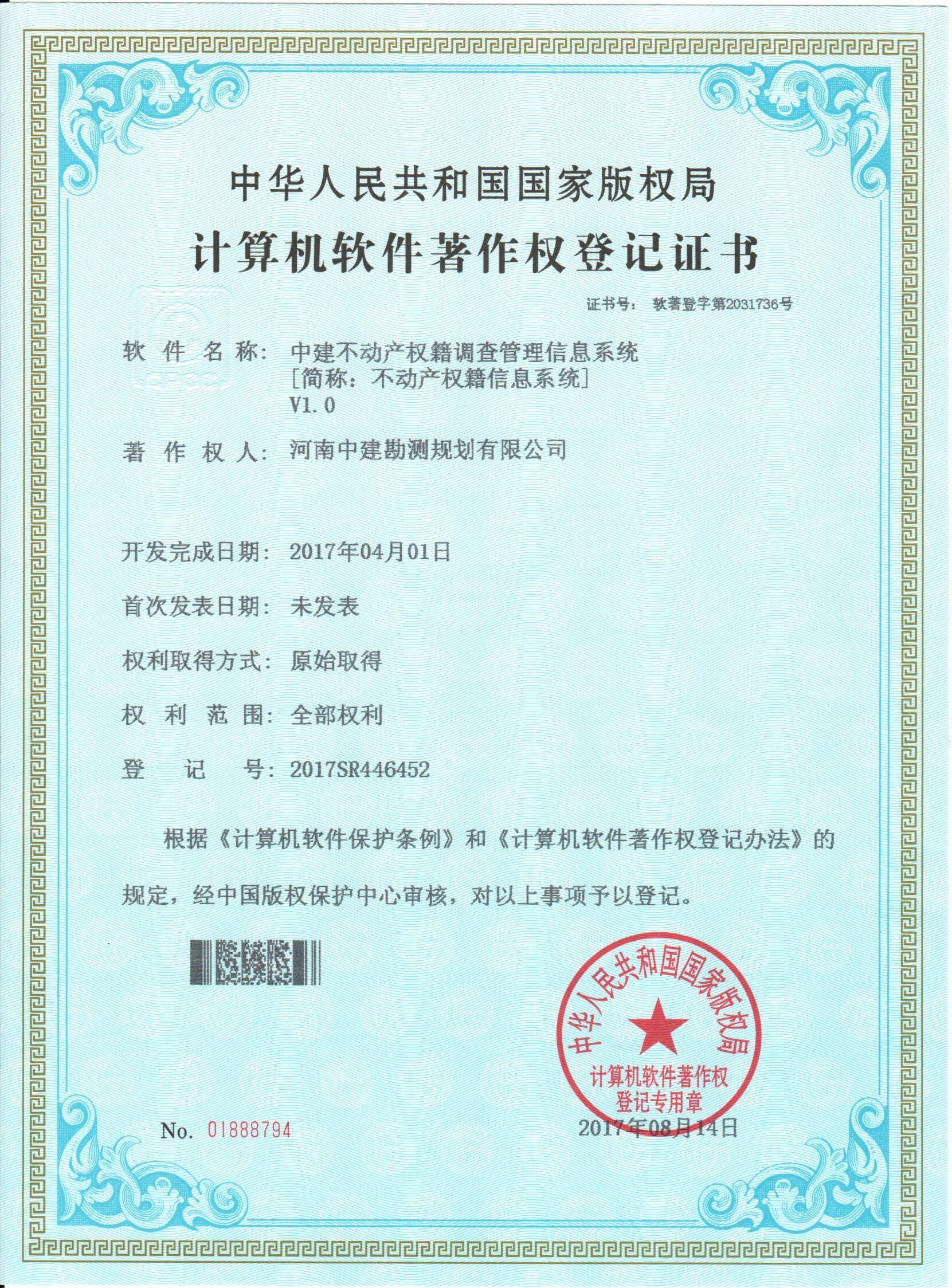 如何全平台的抹除大数据平台不动产抵押的简单介绍