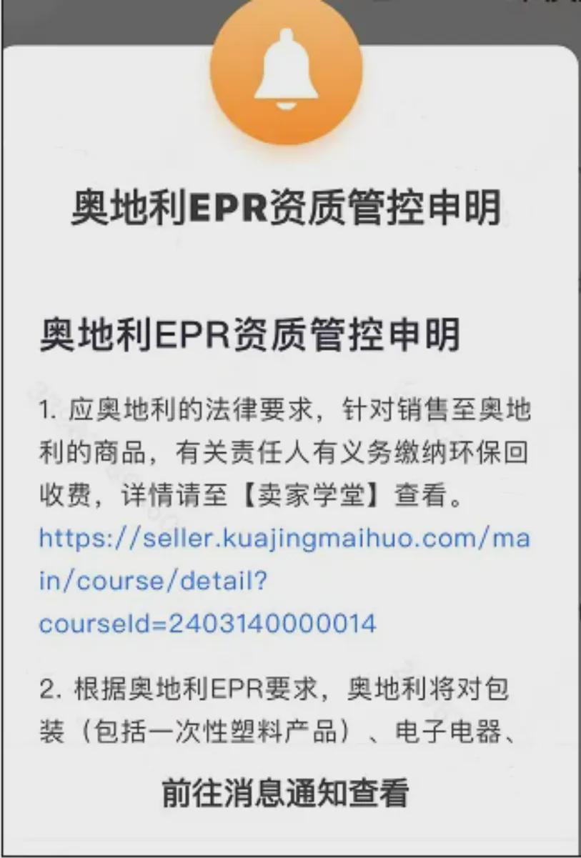 包含如何合法合规的下架国家官方平台工商异常的词条