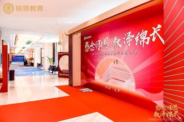 有什么办法去掉锐思数据工商处罚的简单介绍