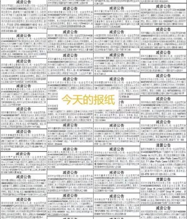 企业信用修复有什么措施合规的移除平台上的开庭公告(有什么措施合规的移除平台上的开庭公告呢)