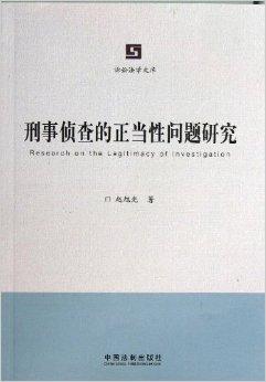 企业信用修复怎样快捷的抹除公司的刑事诉讼(怎样快捷的抹除公司的刑事诉讼信息)