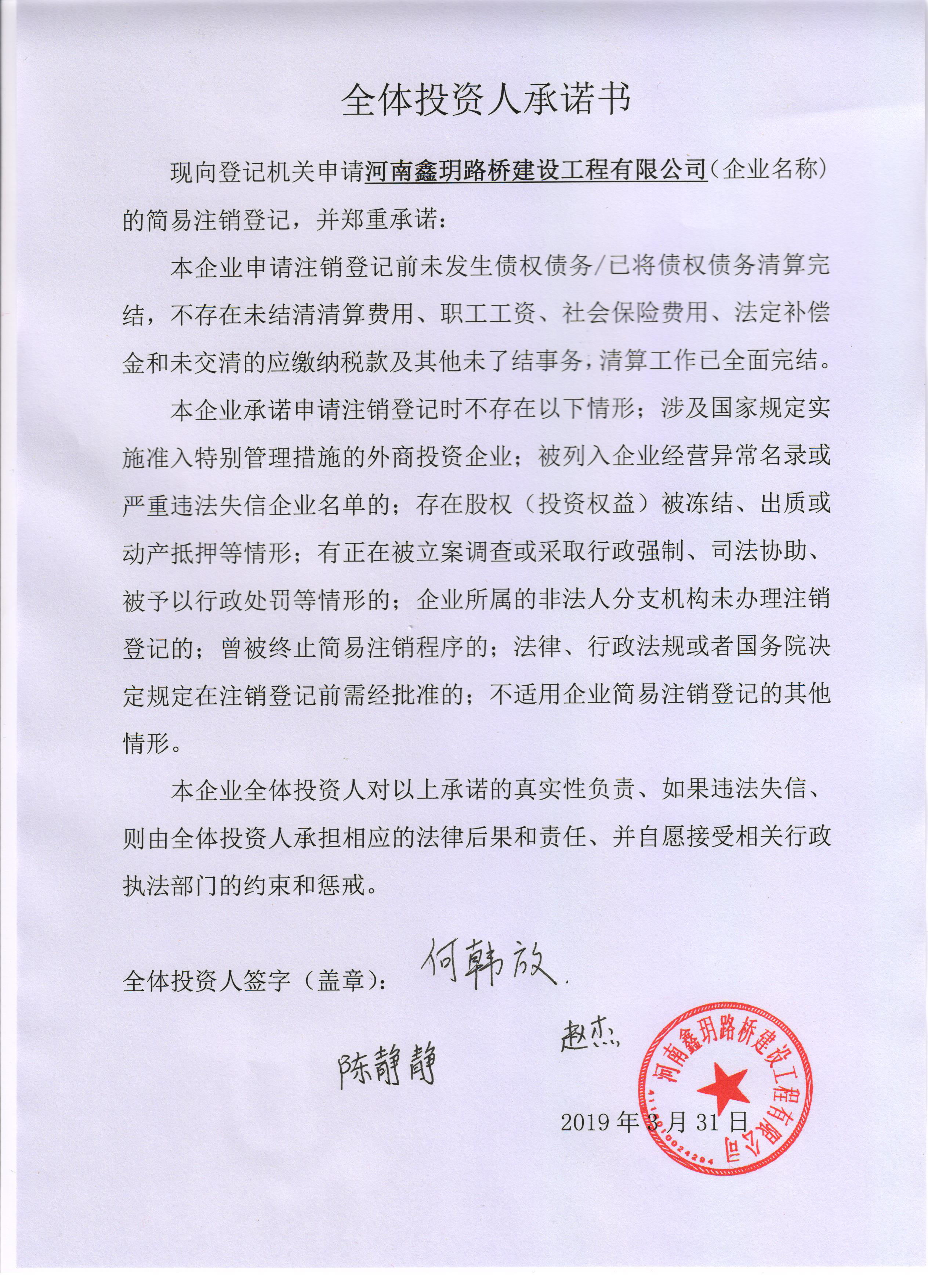 企业信用修复有什么办法快捷的移除公司的工程质量处罚(有什么办法快捷的移除公司的工程质量处罚单)