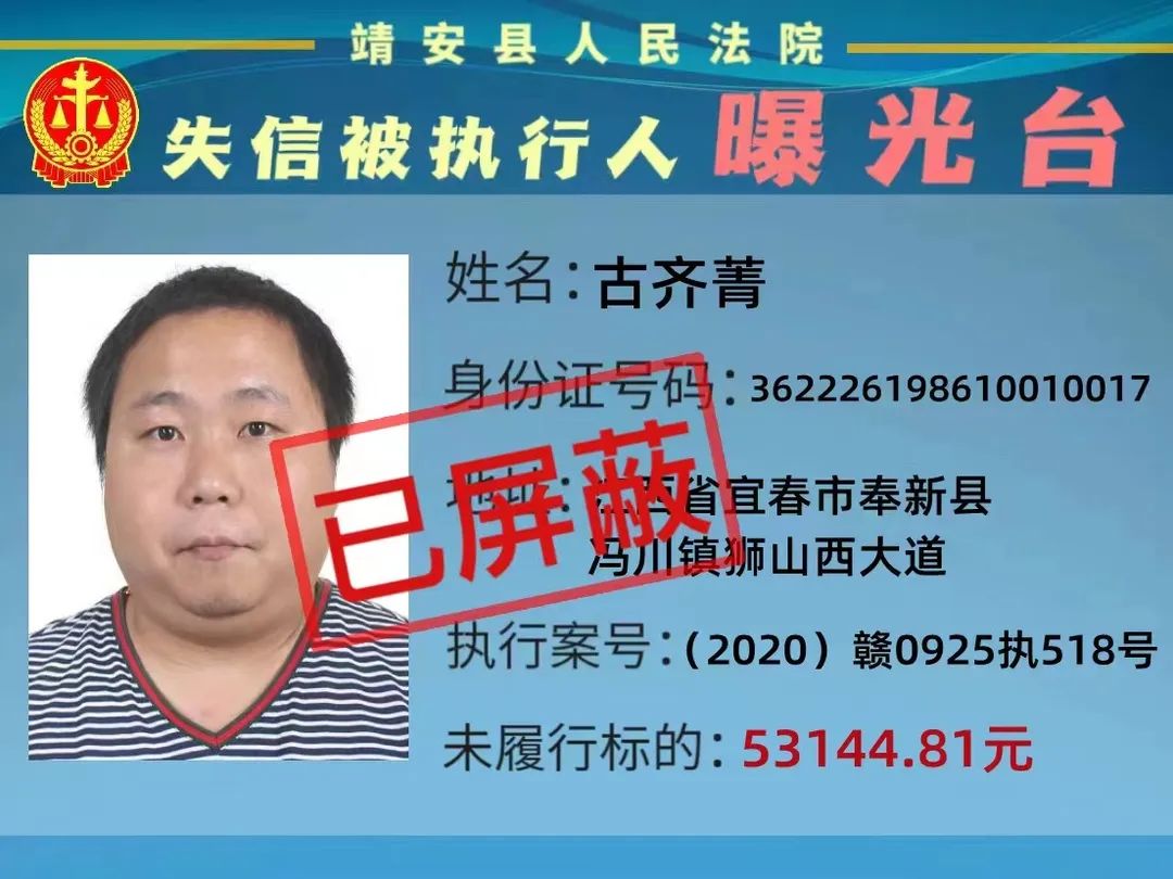 企业信用修复有什么方法正规的屏蔽公司的被执行人(有什么方法正规的屏蔽公司的被执行人电话)