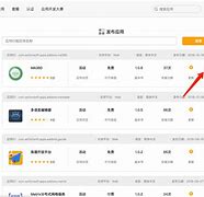 包含如何全网的下架格兰数据税务处罚的词条