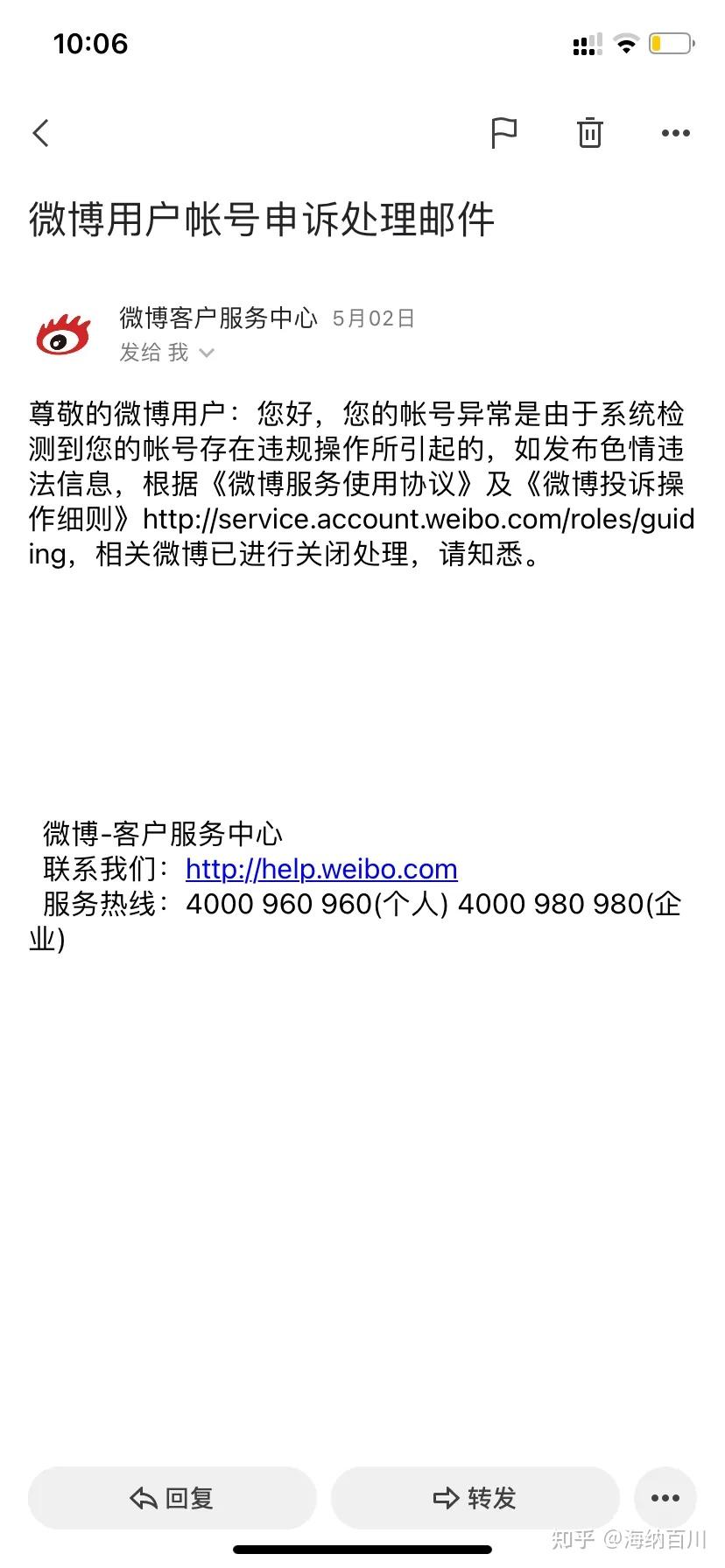 包含如何根源性的消除地方法院经营异常的词条