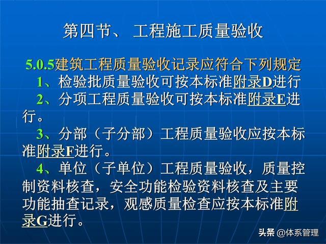 关于有什么方法去掉平台上的工程质量处罚的信息