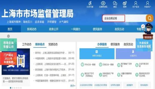 企业信用修复怎样合规的去除企业的开庭公告(怎样合规的去除企业的开庭公告呢)