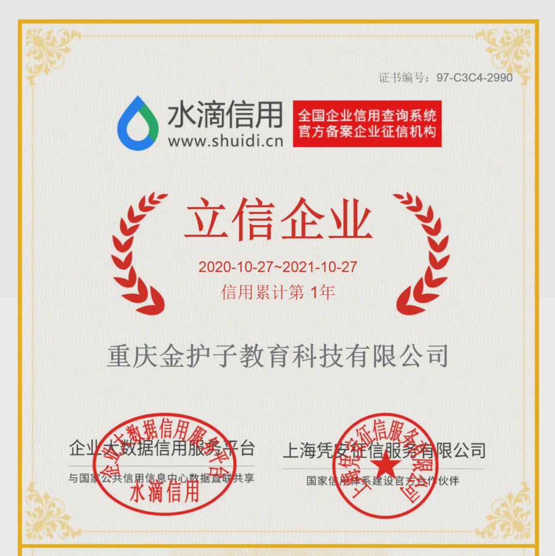关于有什么办法移除水滴信用限制高消费的信息