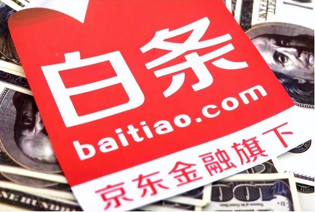 企业信用修复如何合法的移除京东蓝鲸征信诉前调节(网贷逾期给我发短信说上人民法院调解平台)
