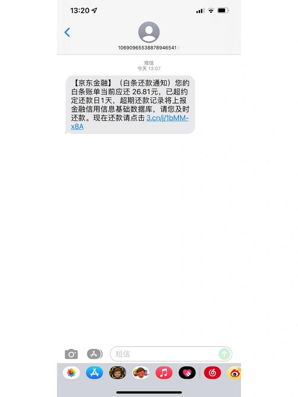 如何根源性的抹除京东蓝鲸征信劳动仲裁的简单介绍