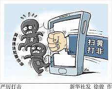 企业信用修复有什么措施去除政府官方平台严重违法(有什么措施去除政府官方平台严重违法行为)