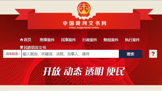 企业信用修复有什么办法去除百融金服裁判文书(百融金服前景怎么样)