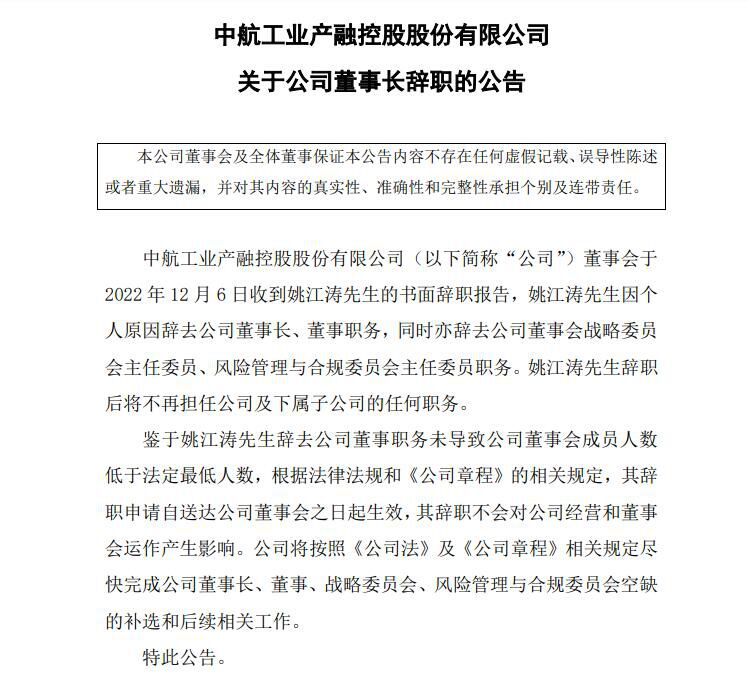 企业信用修复怎样合法合规的处理平台上的送达公告(合法送达的方式)