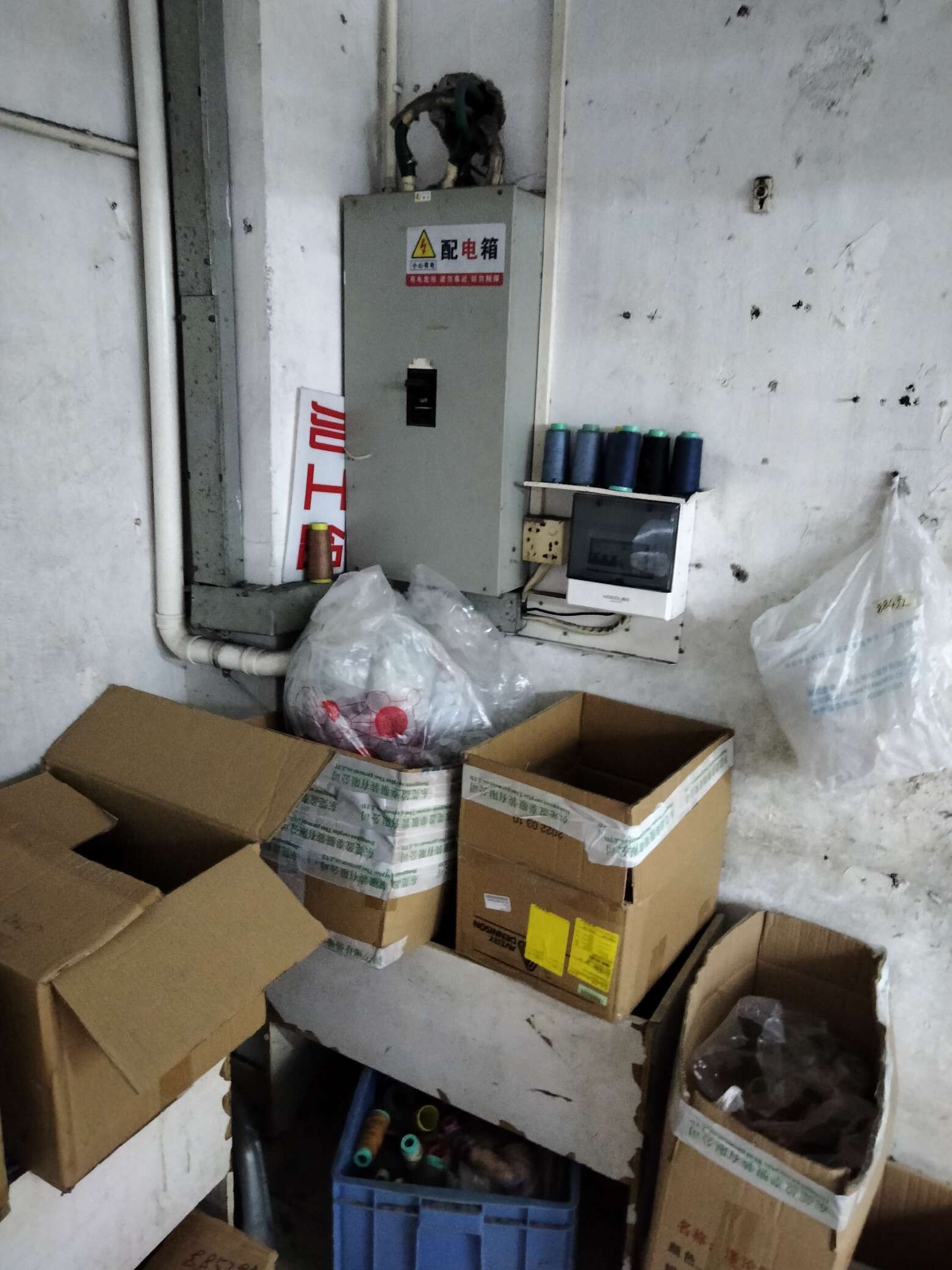 企业信用修复有什么措施彻底的抹除企业的立案信息(如何抹掉所有内容和设置是什么意思)