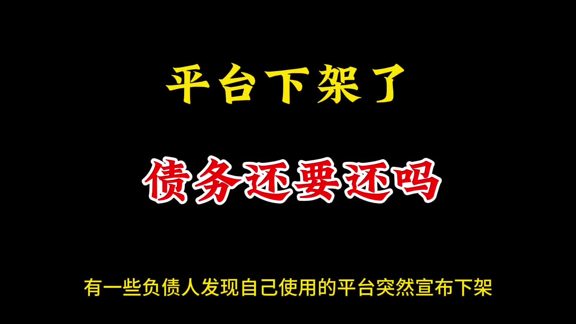 包含有什么办法全平台的下架平台上的环保处罚的词条