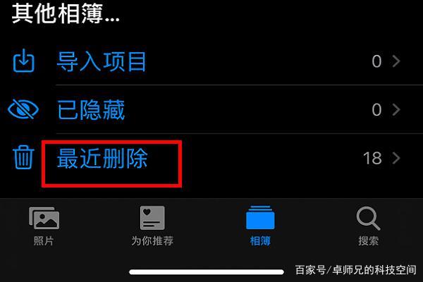 企业信用修复有什么办法删除汇法网破产重组(有什么办法删除汇法网破产重组公告)