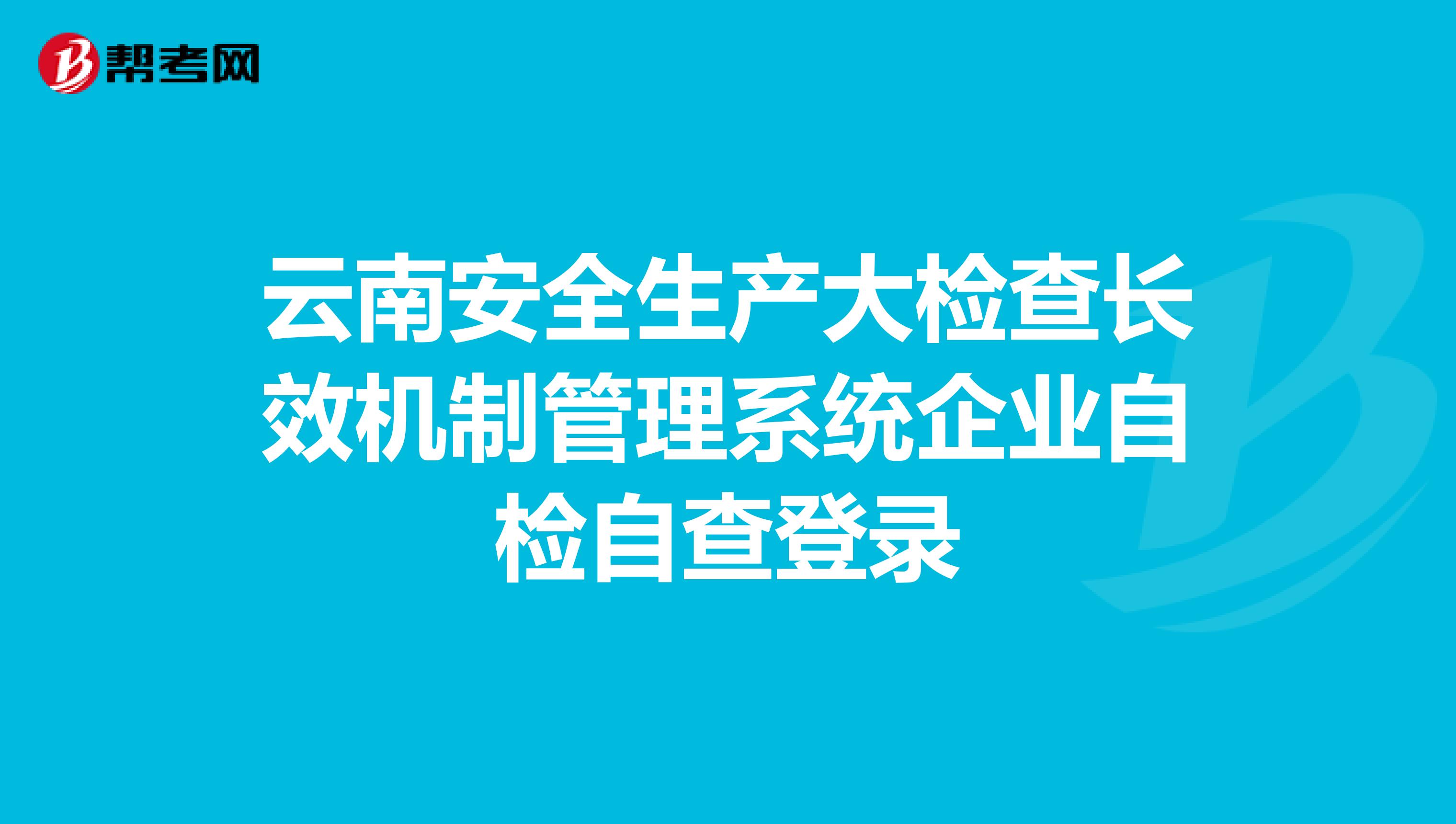 包含如何屏蔽钉钉企典终本案件的词条