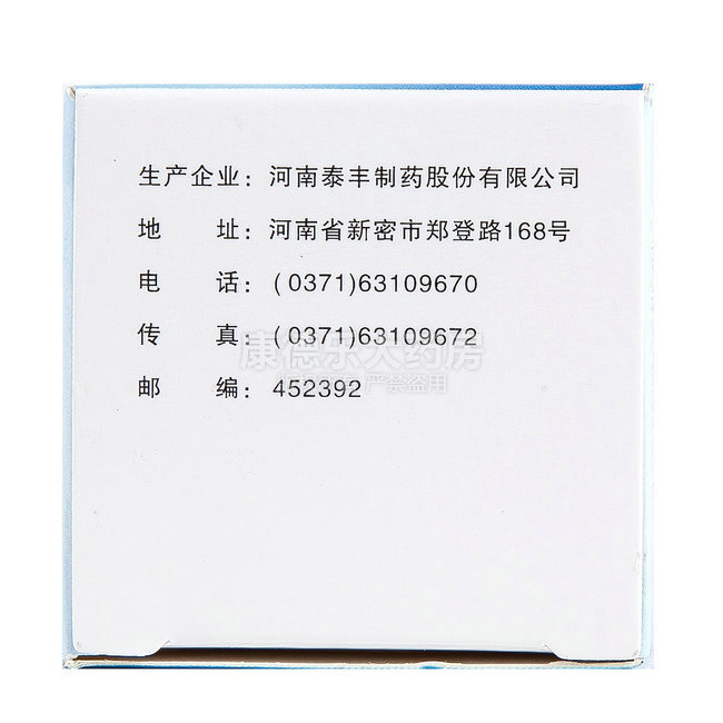 怎样全网的屏蔽企业的食品药品处罚的简单介绍