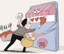 包含有什么办法抹除格兰数据历史负面信息的词条