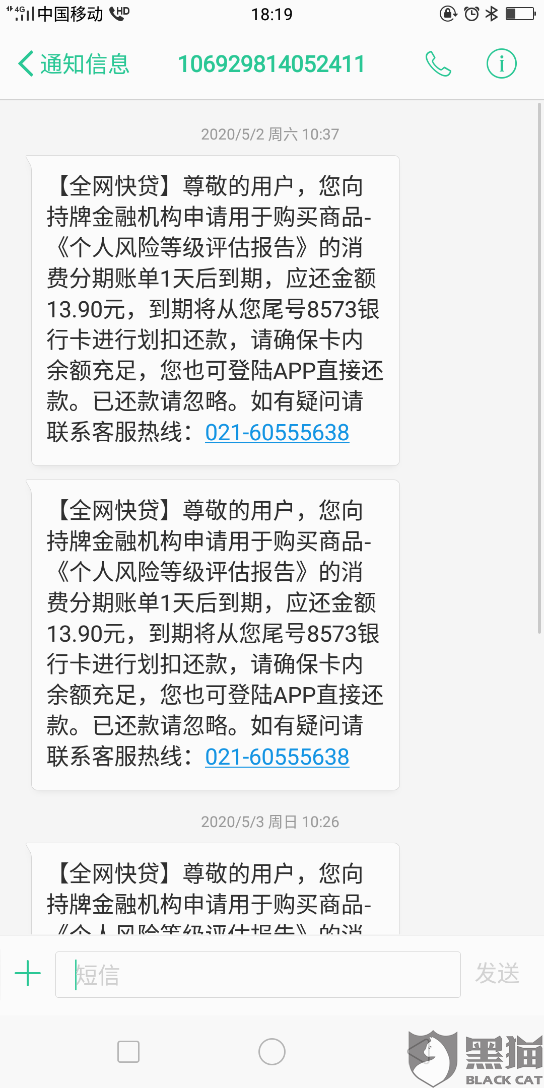 关于如何全网的删除公司的风险关系的信息