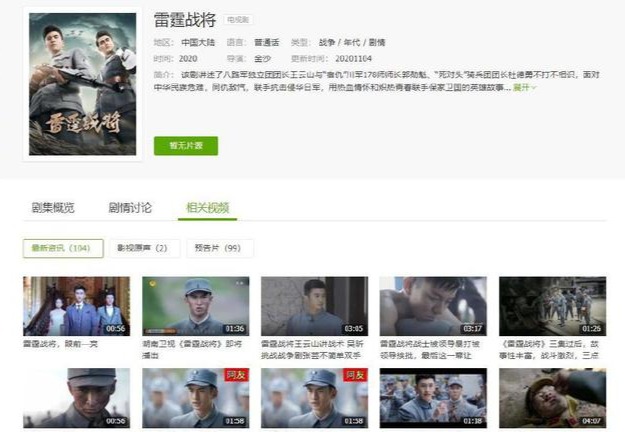 关于怎样高效的下架公司的历史不良信息的信息