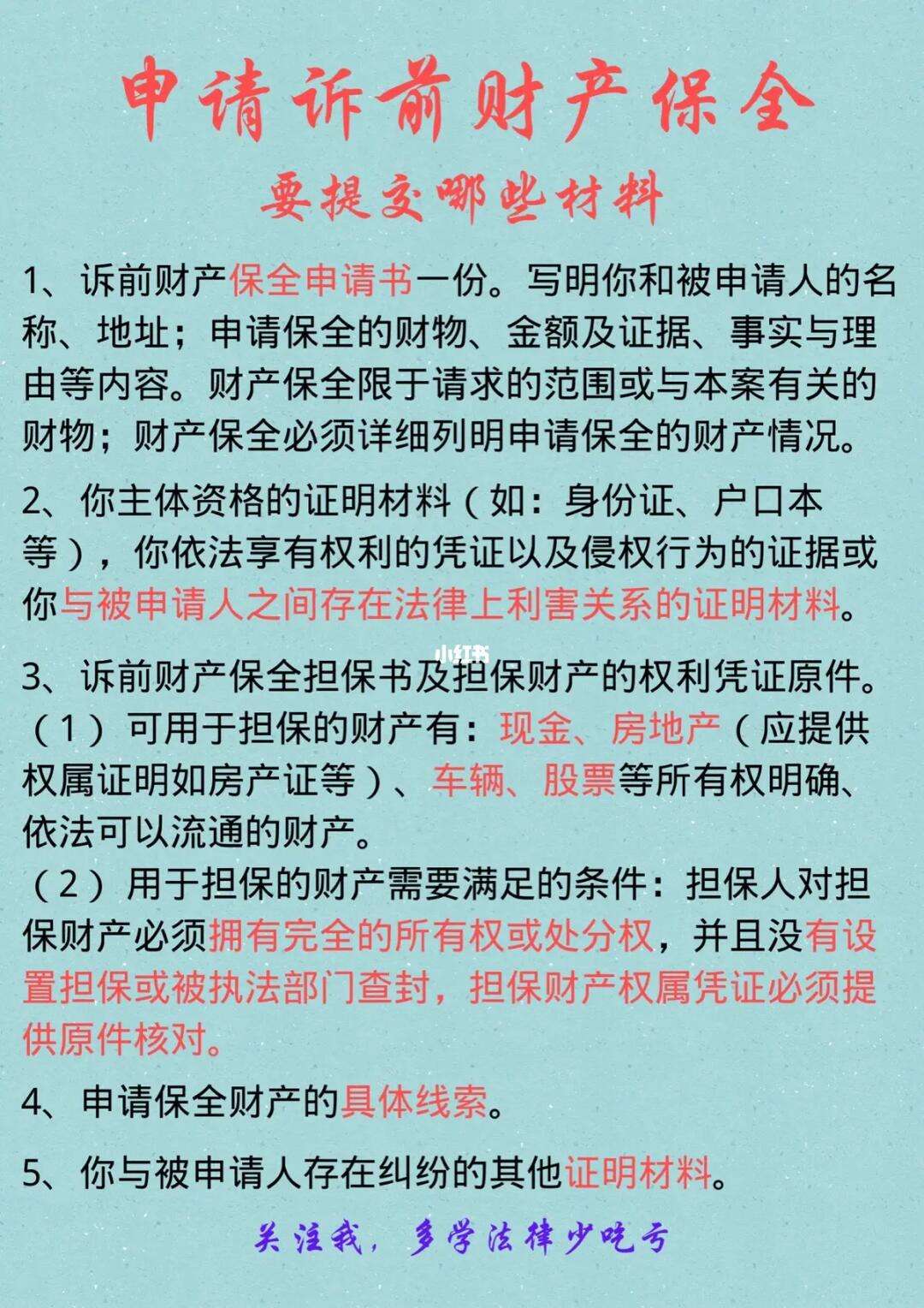 包含怎样合法的下架平台上的历史法律诉讼的词条
