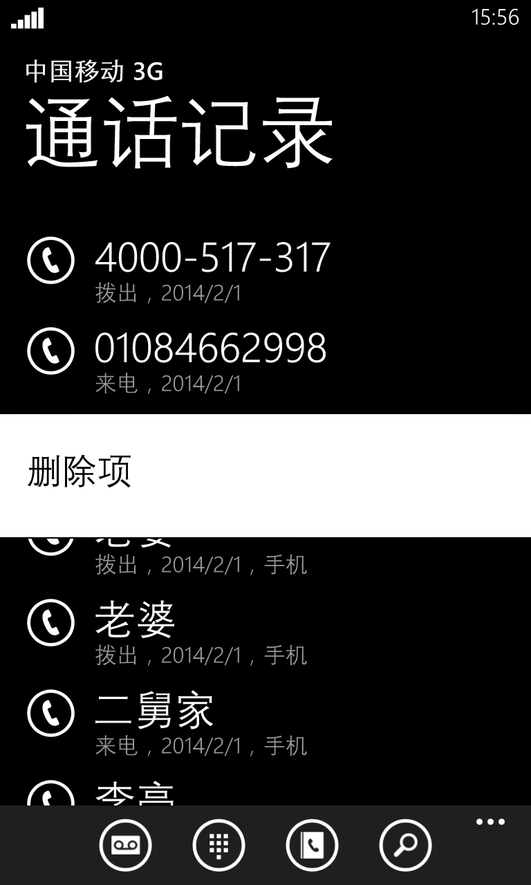企业信用修复如何删除企业的黑名单(进入黑名单的企业怎么注销)