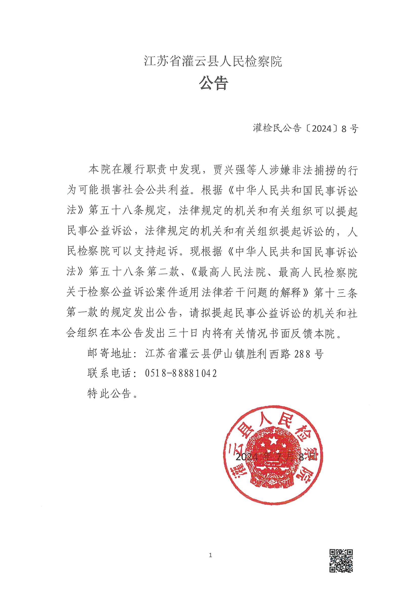 企业信用修复怎样彻底的抹除企业的民事诉讼(怎样彻底的抹除企业的民事诉讼记录)